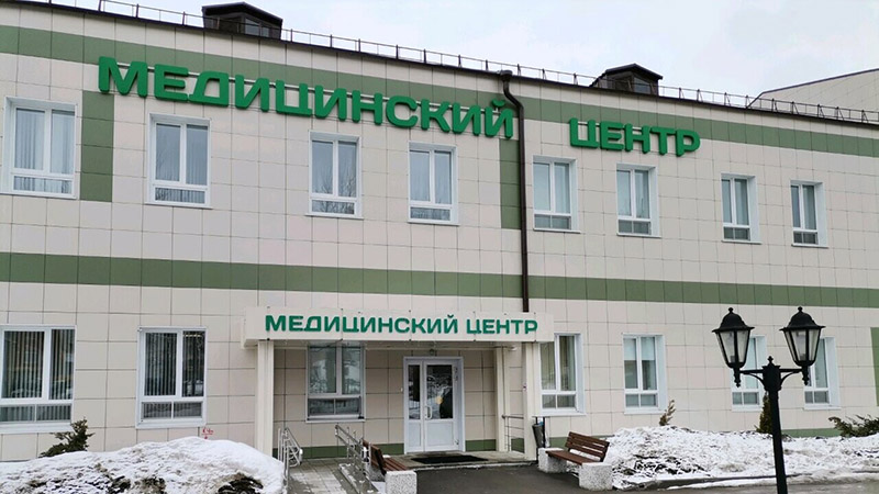 Медцентр «Еламед» в г. Рязань